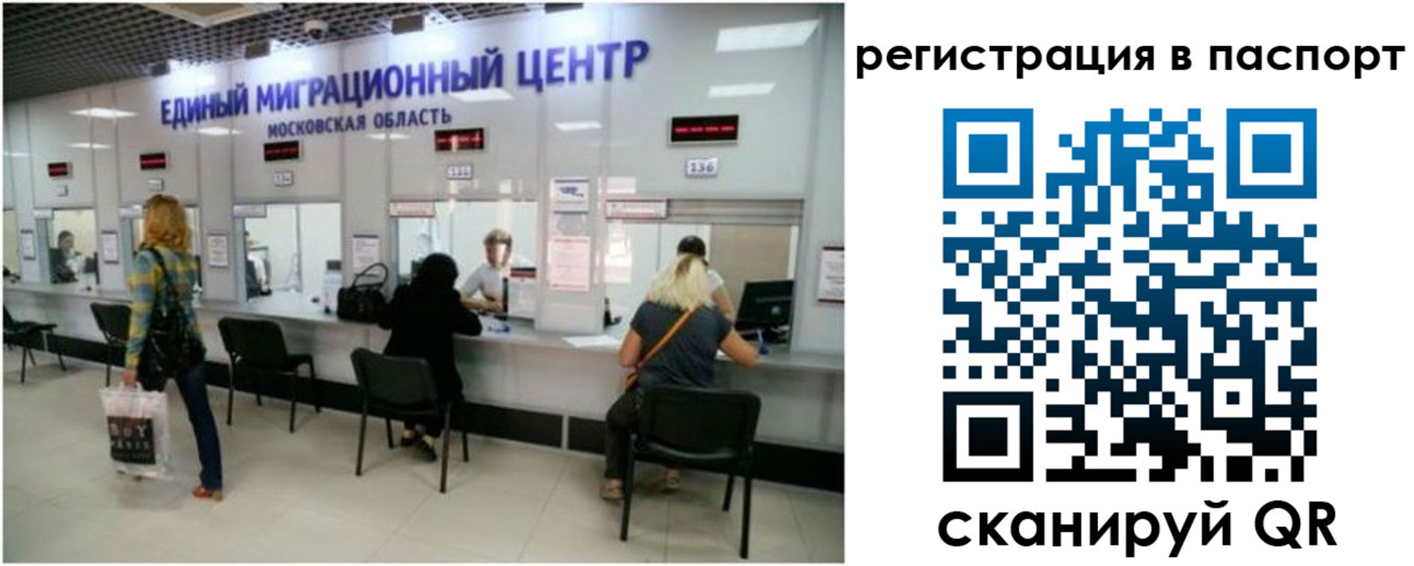 регистрация для дет. сада в Кремёнках