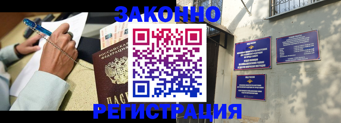 прописка в квартире в Кремёнках