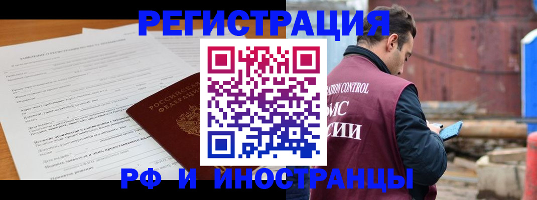 регистрация для дет. сада в Кремёнках