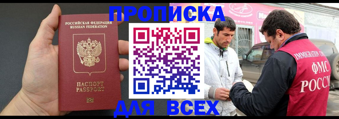 пропишу в квартире в Кремёнках